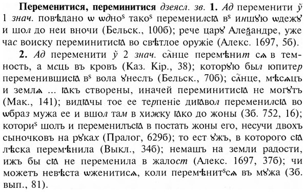 img/24/24-171_0916_Переменитися.jpg