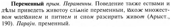 img/24/24-171_0917_Переменный.jpg