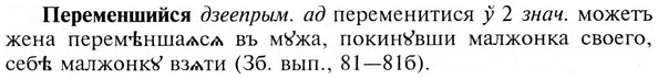 img/24/24-171_0918_Переменшийся.jpg