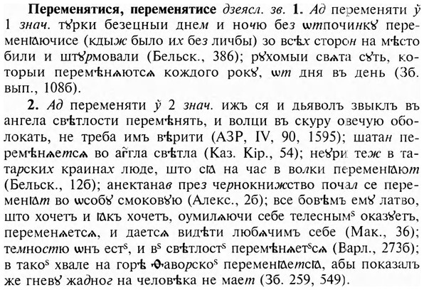 img/24/24-172_0921_Переменятися.jpg