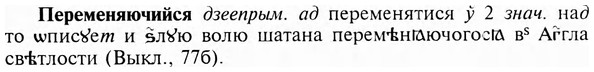 img/24/24-172_0922_Переменяючийся.jpg