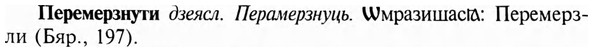 img/24/24-173_0924_Перемерзнути.jpg
