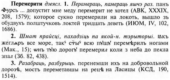 img/24/24-173_0925_Перемерити.jpg