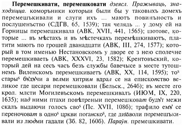 img/24/24-174_0932_Перемешкивати.jpg