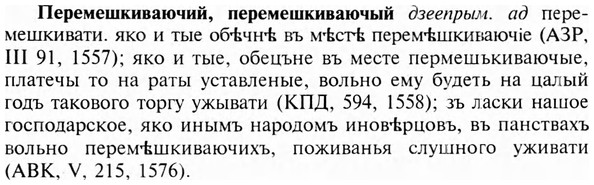 img/24/24-174_0933_Перемешкиваючий.jpg