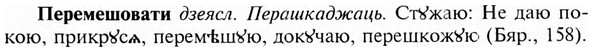 img/24/24-174_0935_Перемешовати.jpg