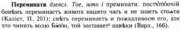 img/24/24-175_0936_Переминати.jpg