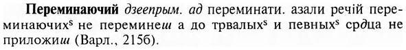 img/24/24-175_0937_Переминаючий.jpg