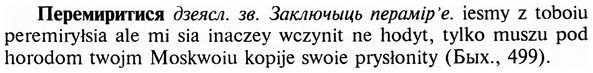 img/24/24-175_0942_Перемиритися.jpg
