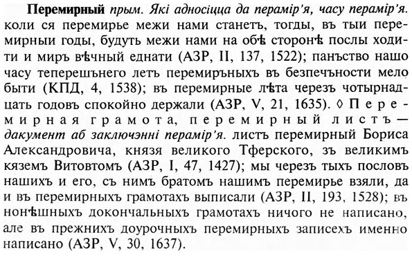 img/24/24-175_0943_Перемирный.jpg