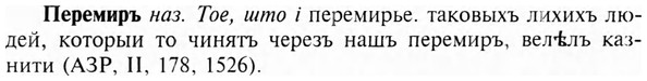 img/24/24-176_0944_Перемиръ.jpg
