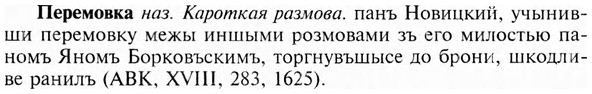 img/24/24-176_0948_Перемовка.jpg