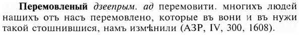 img/24/24-176_0949_Перемовленый.jpg