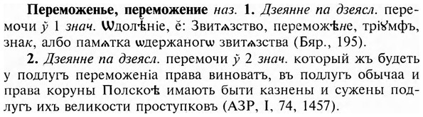 img/24/24-177_0953_Переможенье.jpg