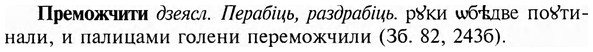 img/24/24-177_0955_Преможчити.jpg