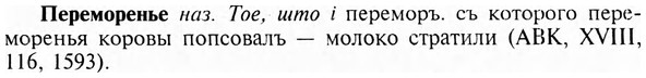 img/24/24-178_0959_Переморенье.jpg