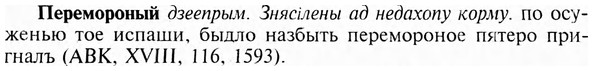 img/24/24-178_0960_Перемороный.jpg