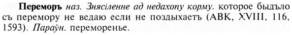 img/24/24-178_0961_Переморъ.jpg
