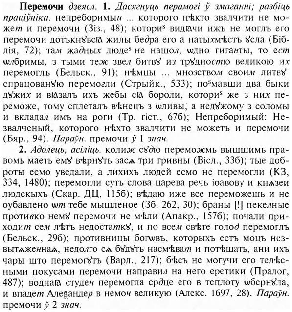 img/24/24-178_0962_Перемочи.jpg