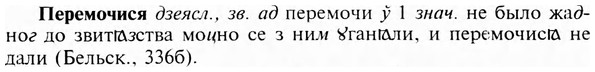 img/24/24-178_0963_Перемочися.jpg