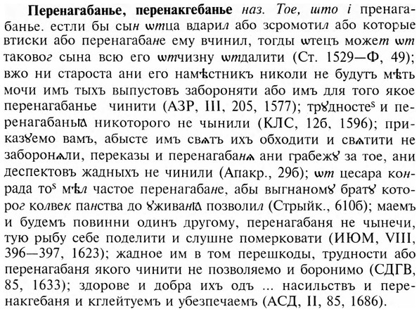 img/24/24-178_0964_Перенагабанье.jpg