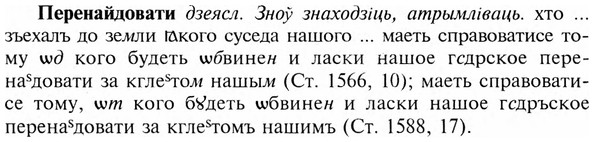 img/24/24-179_0965_Перенайдовати.jpg