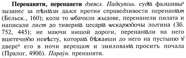 img/24/24-179_0967_Перенаняти.jpg