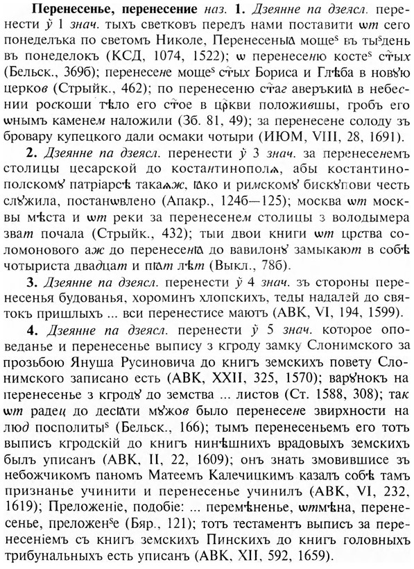 img/24/24-180_0970_Перенесенье.jpg