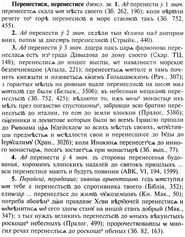 img/24/24-182_0973_Перенестися.jpg