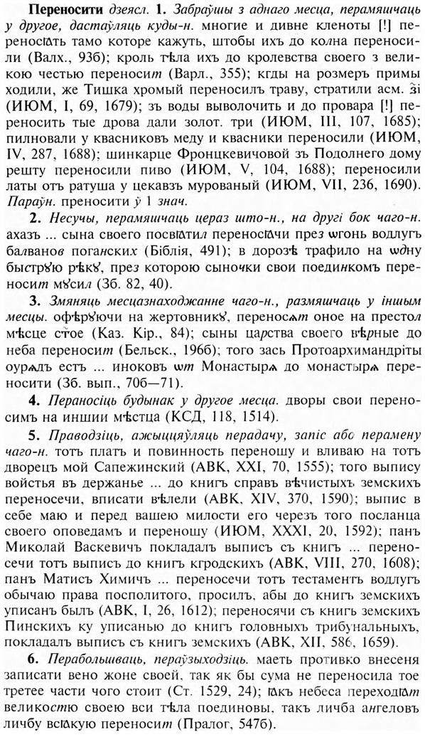 img/24/24-183_0976_Переносити.jpg