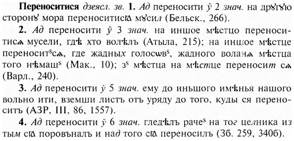 img/24/24-184_0977_Переноситися.jpg
