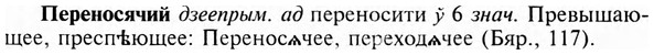 img/24/24-185_0979_Переносячий.jpg