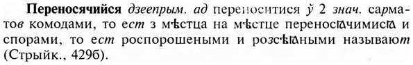 img/24/24-185_0980_Переносячийся.jpg