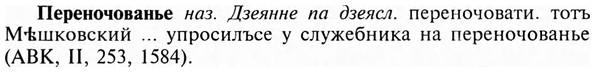 img/24/24-185_0982_Переночованье.jpg