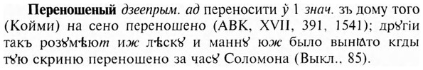img/24/24-186_0985_Переношеный.jpg
