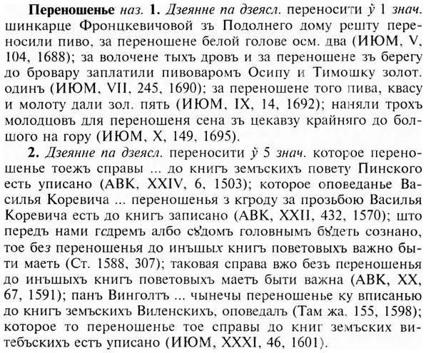img/24/24-186_0986_Переношенье.jpg
