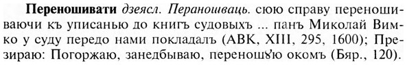 img/24/24-186_0987_Переношивати.jpg
