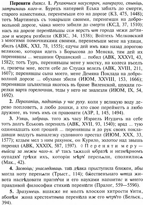img/24/24-186_0989_Переняти.jpg