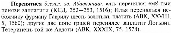 img/24/24-187_0990_Перенятися.jpg