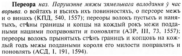 img/24/24-188_0992_Переора.jpg
