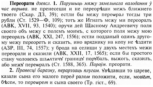img/24/24-188_0995_Переорати.jpg