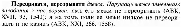 img/24/24-189_0996_Переоривати.jpg