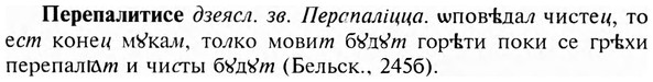 img/24/24-189_0998_Перепалитисе.jpg