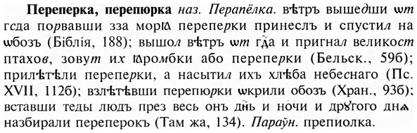 img/24/24-189_1004_Переперка.jpg