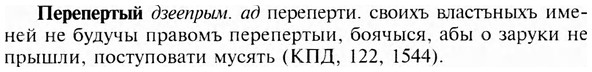 img/24/24-190_1007_Перепертый.jpg