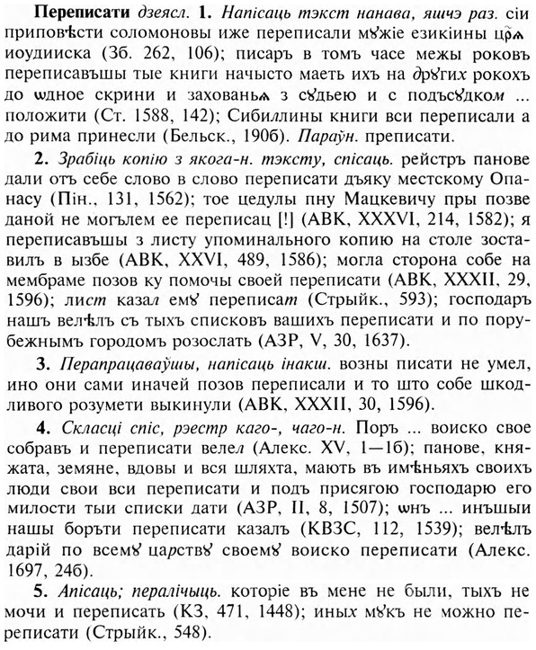 img/24/24-191_1013_Переписати.jpg