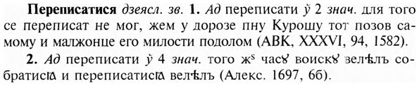 img/24/24-192_1014_Переписатися.jpg