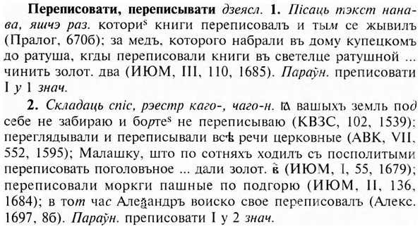 img/24/24-192_1016_Переписовати.jpg