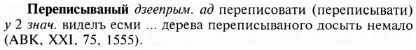 img/24/24-193_1018_Переписываный.jpg