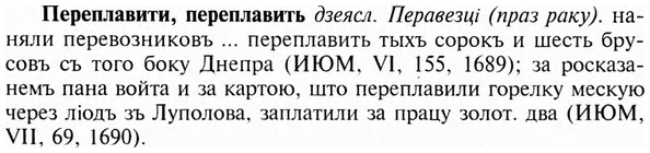 img/24/24-193_1022_Переплавити.jpg